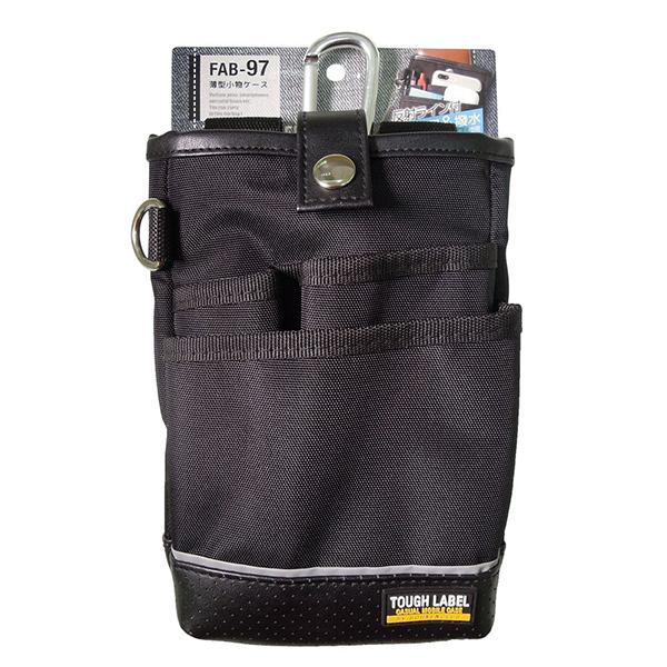 中林製作所 タフレーベル 多機能薄型小物ケース FAB-97 [ツールポーチ