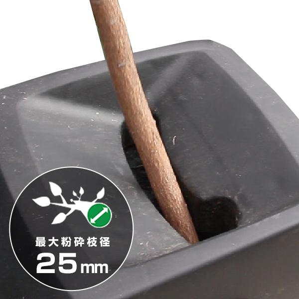 KYOCERA（京セラ） 旧リョービ 電動ガーデンシュレッダー GS-2010＋替