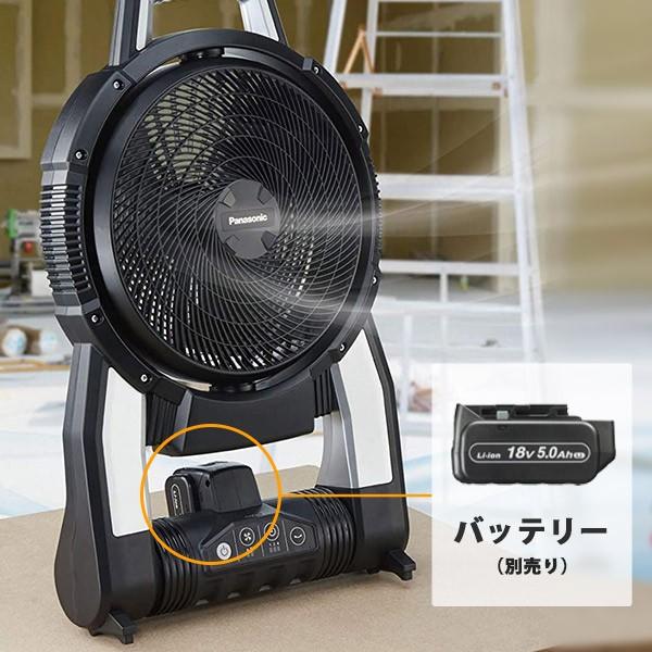 Panasonic（パナソニック） 充電式扇風機 EZ37A4-B 本体のみ