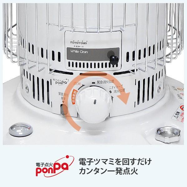 TOYOTOMI（トヨトミ） 対流形 石油ストーブ KS-67H(WT) ピュアホワイト