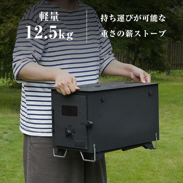 M.O.L 薪ストーブ 角型 MOL-W100 (グリル機能付き) [キャンプ