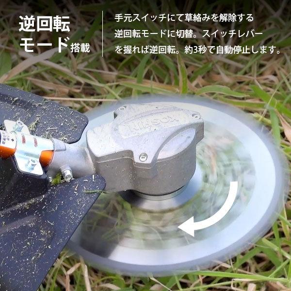 工進（KOSHIN） 充電式草刈機 36V スマートコーシン プロ仕様 PBC-3650