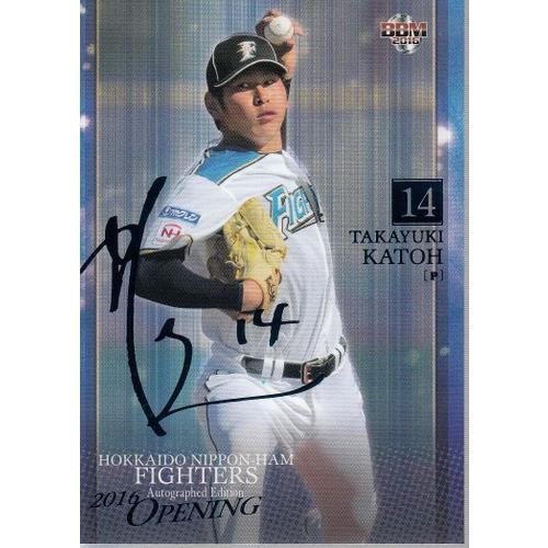 16BBM 日本ハムファイターズセット OPENING 加藤貴之 青箔サイン