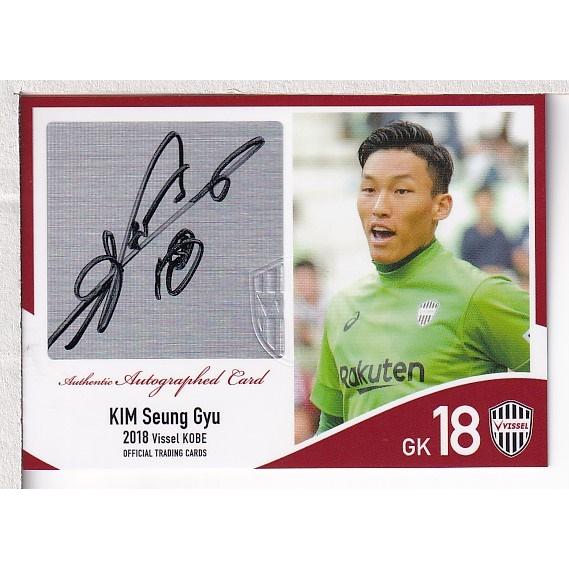 ヴィッセル神戸 サンペール 直筆サイン入り スパイク 【公式通販】