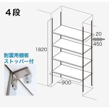 南海プライウッド 4段 D450 可動棚板セット Aタイプ KTA4D4-S-LW-A