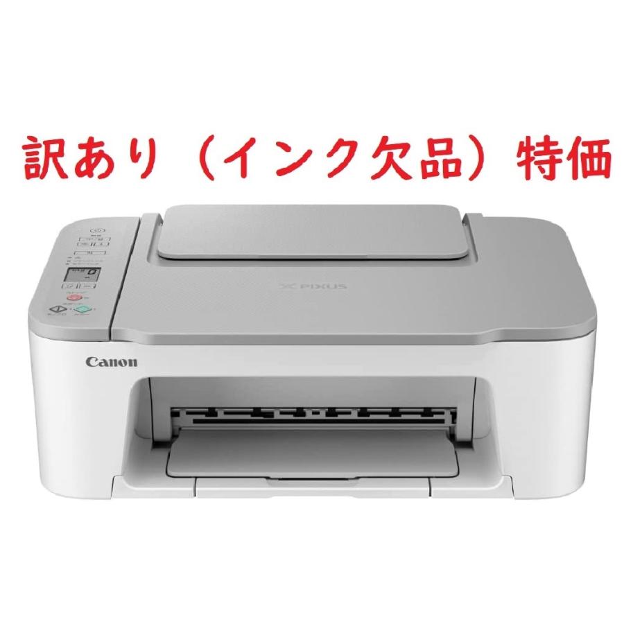 キヤノン（Canon） キャノン プリンター 本体 PIXUS TS3530 白 新品