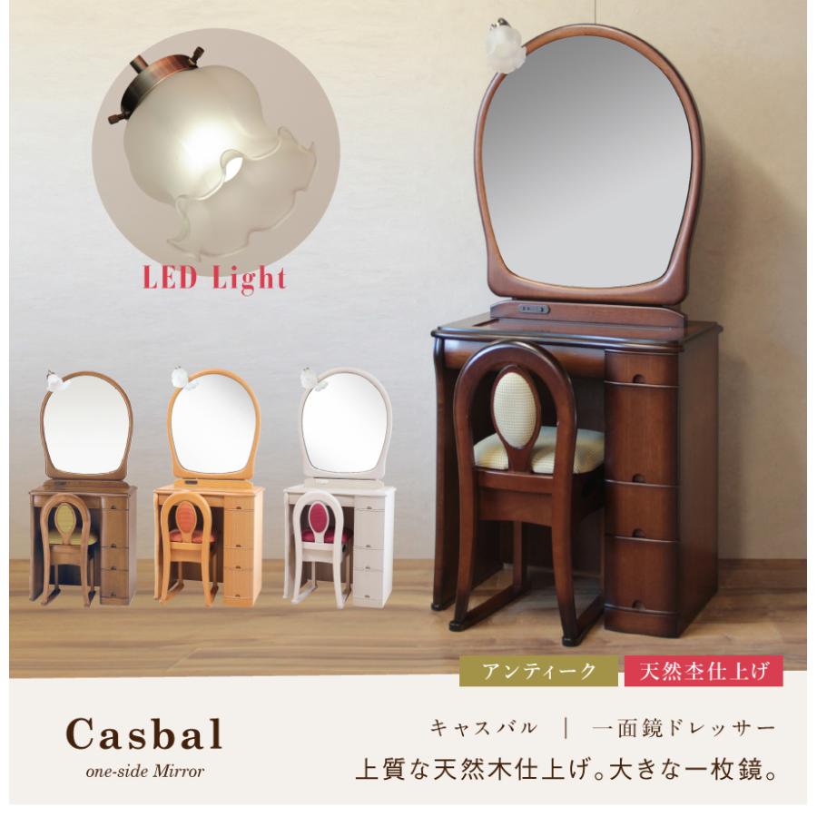 ドレッサー 一面鏡 アンティーク 丸 キャスバル 白 : ミラー