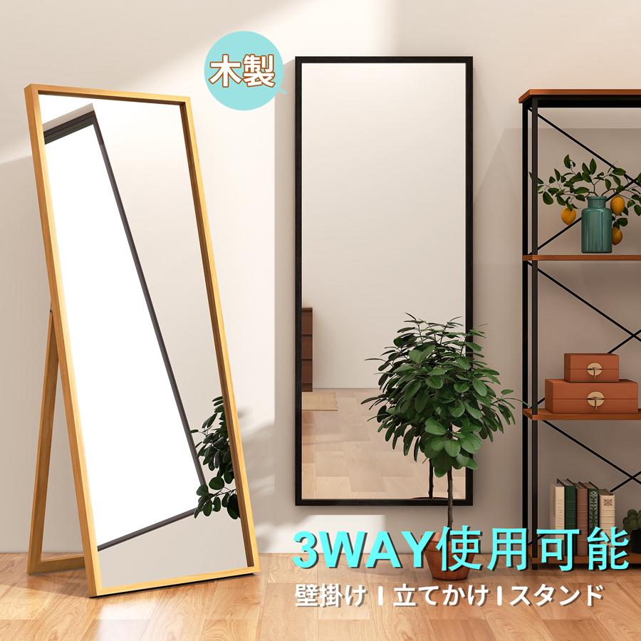 ミルオ君の鏡工房 全身鏡 木製 スッキリ 立て掛け スタンドミラー160