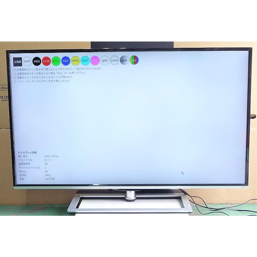 REGZA（レグザ） ◇TOSHIBA/東芝 REGZA 58Z8X 4K対応 地上・BS・110度
