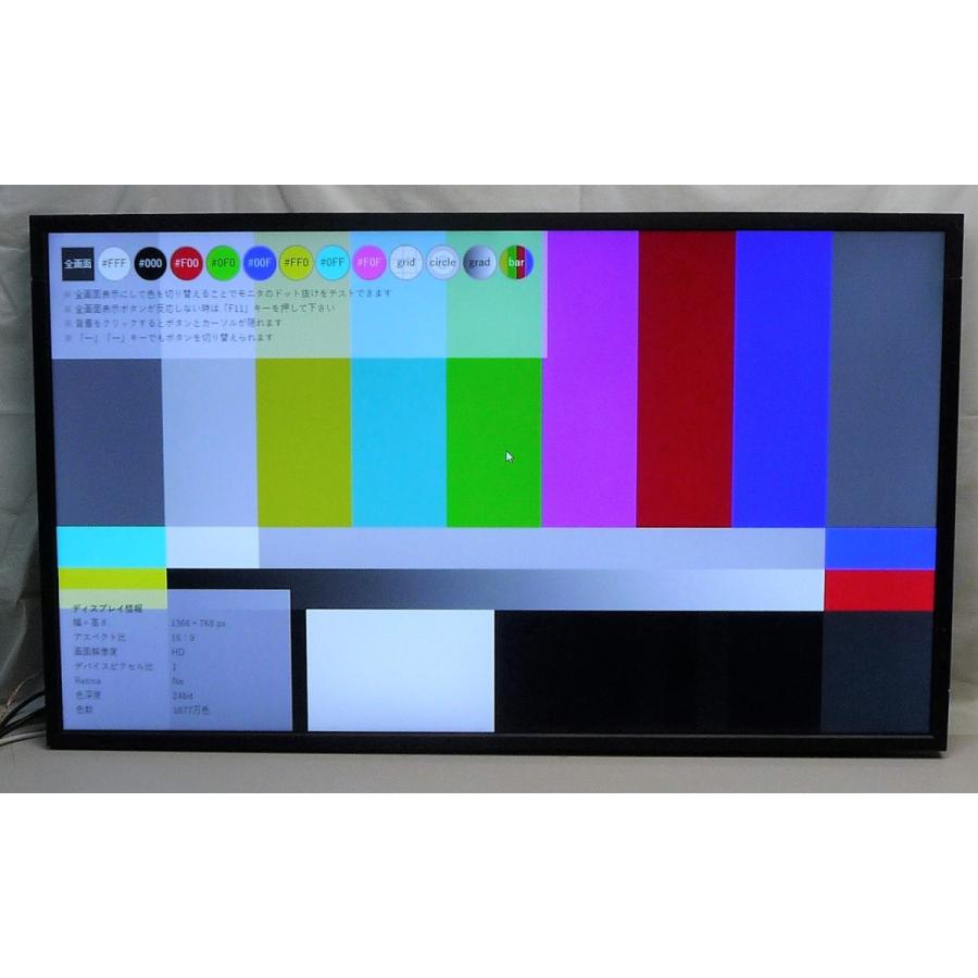 ◇NEC MultiSync LCD-V463 フルHD 46インチ スピーカー内蔵 液晶