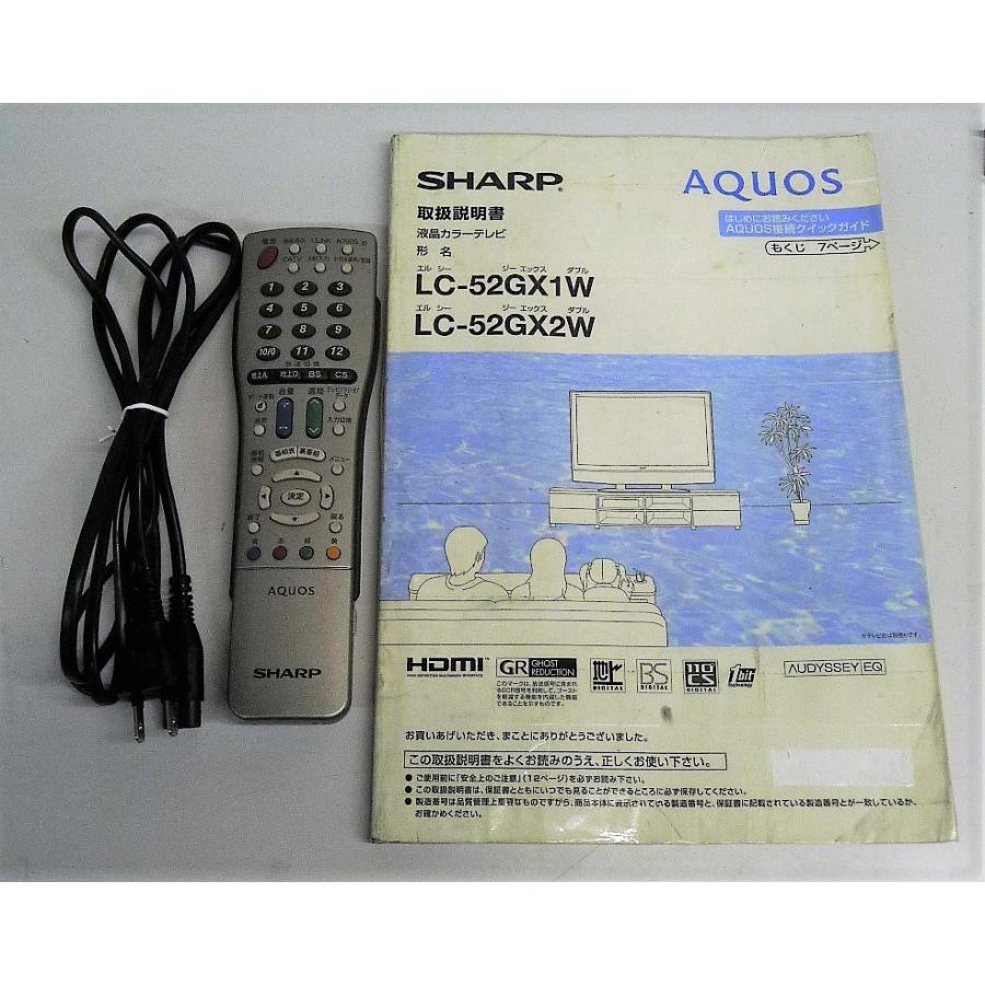 AQUOS ◇SHARP LC-52GX2W 52インチ サイドスピーカーシステム 地上・BS