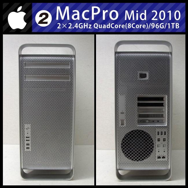 Mac Pro ☆Mac (Mid 2010)・2×2.4GHz QuadCore Xeon(8core) / 96GB 1TB