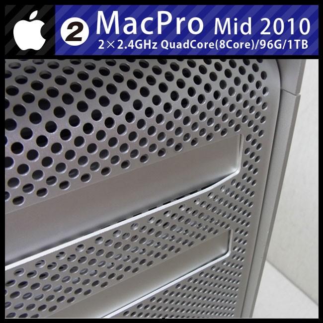 Mac Pro ☆Mac (Mid 2010)・2×2.4GHz QuadCore Xeon(8core) / 96GB 1TB