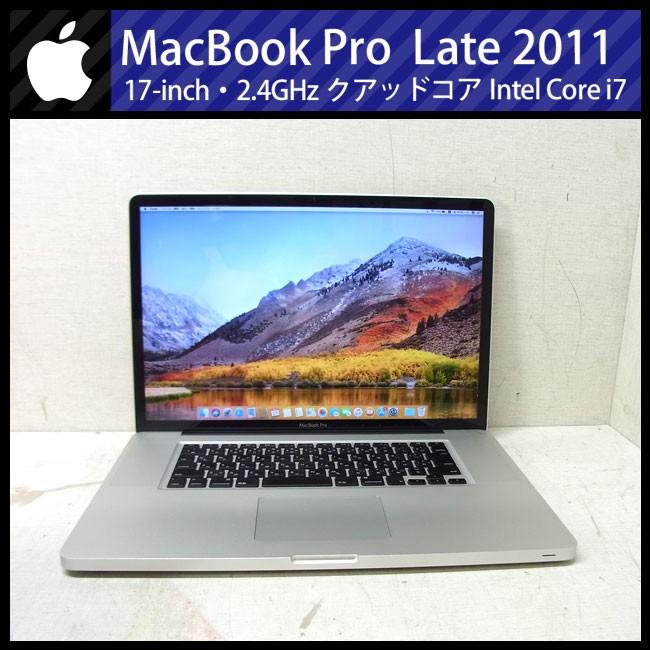MacBook Pro ☆MacBook 17インチ Late 2011・Core i7 2.4GHz