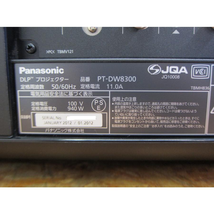 Panasonic（パナソニック） ◎Panasonic PT-DW8300 3チップDLP方式
