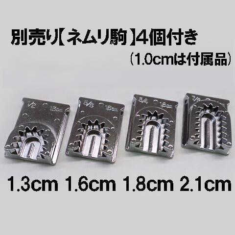 JUKI 【ネムリ駒セット付き本体】JUKI職業用ミシンシュプールシリーズ