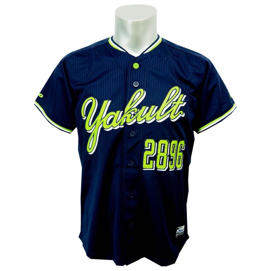 MAJESTIC（マジェスティック） 東京ヤクルトスワローズ グッズ つば