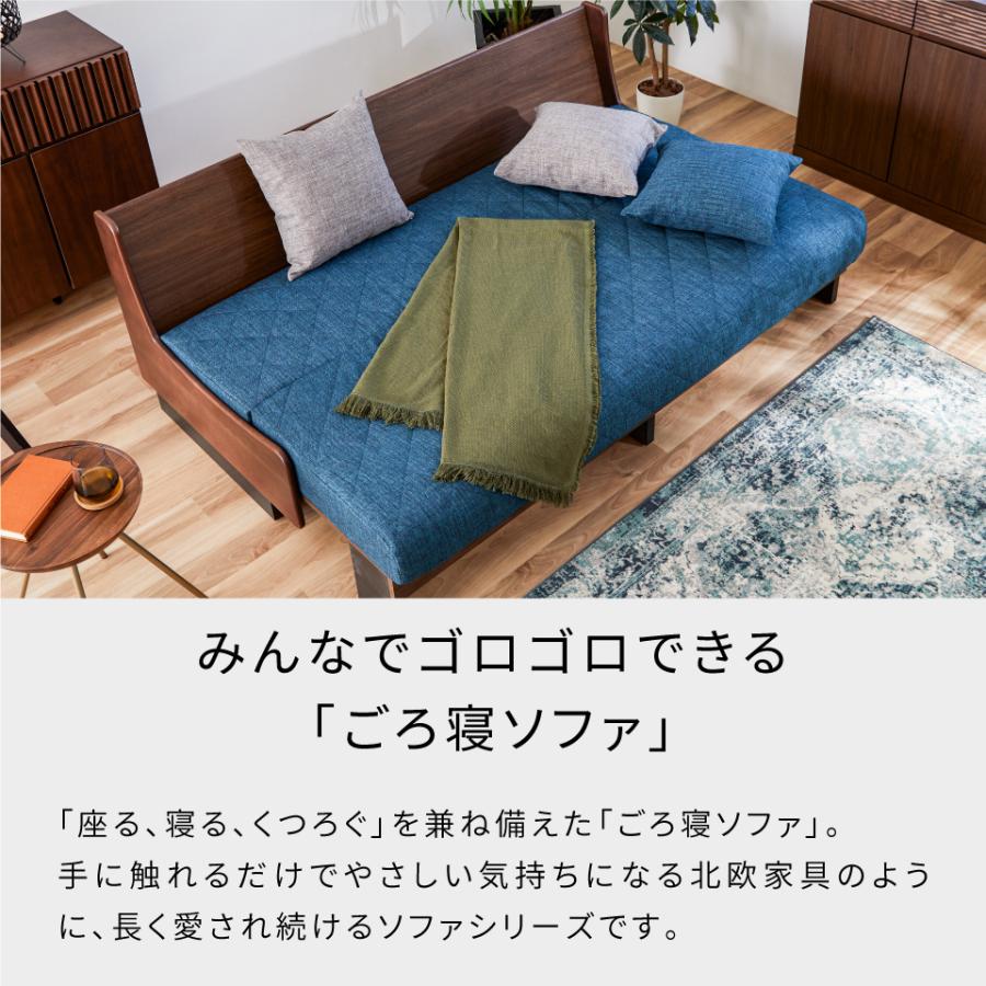 Meuble（モーブル） 【 Meuble ( モーブル ) 公式 】 大川家具 ごろ寝