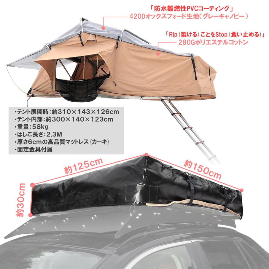 ルーフテント ルーフトップテント Mサイズ 車上 車中泊グッズ キャンプ