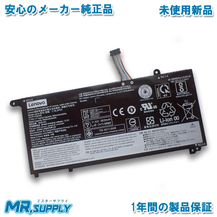 ThinkBook Lenovo レノボ 14 15 Gen2 Gen3 純正 交換用内蔵バッテリー