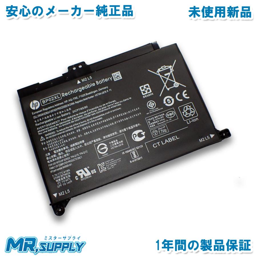 ProBook HP Pavilion 15-au000 15-au100 メーカー純正オプション 交換