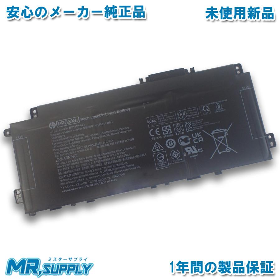 Pavilion HP エイチピー 14-dv0000 14-dv2000 メーカー純正 交換用内蔵