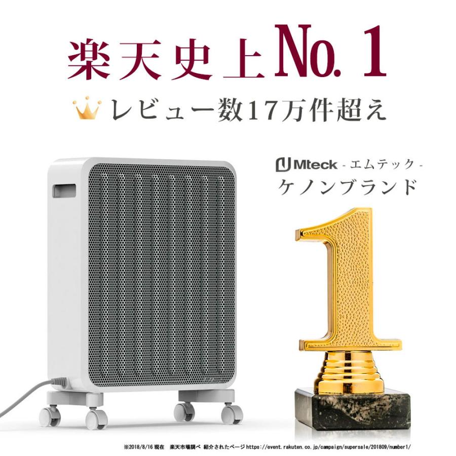 ケノン（ke-non） 日本製 ケノンヒーター スグダン【アウトレット