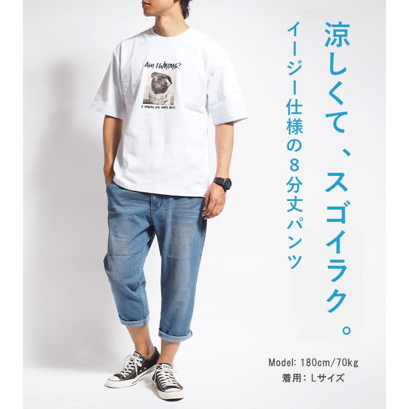 JERSEYS セール エドウィン ジャージーズ クール イージークロップド