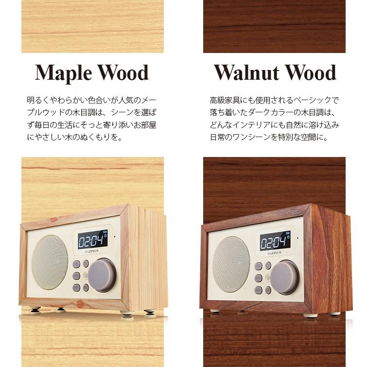 MSソリューションズ ワイヤレススピーカー ラジオ ワイドFM対応