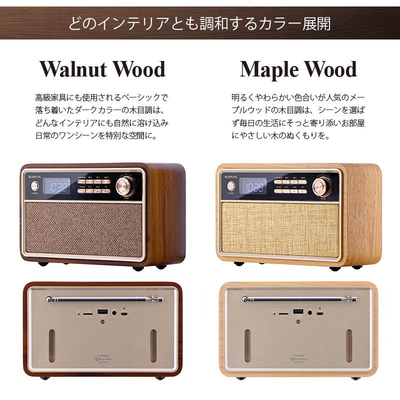 ワイヤレススピーカー bluetooth クラシックデザイン Classica