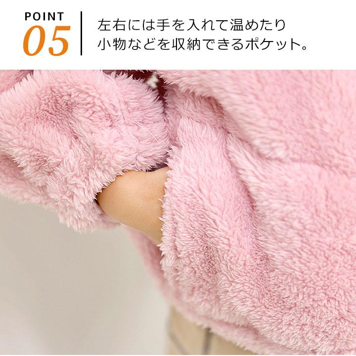 FILA（フィラ） ボアジャケット キッズ ボア アウター 秋冬 女の子 110