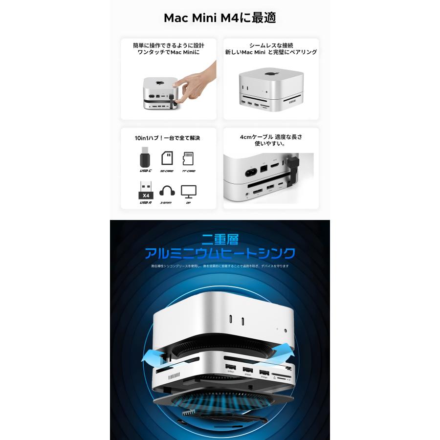 MSL FORCE 【最大600円OFF限定クーポン】Mac Mini用ハブ 7in1 10in1