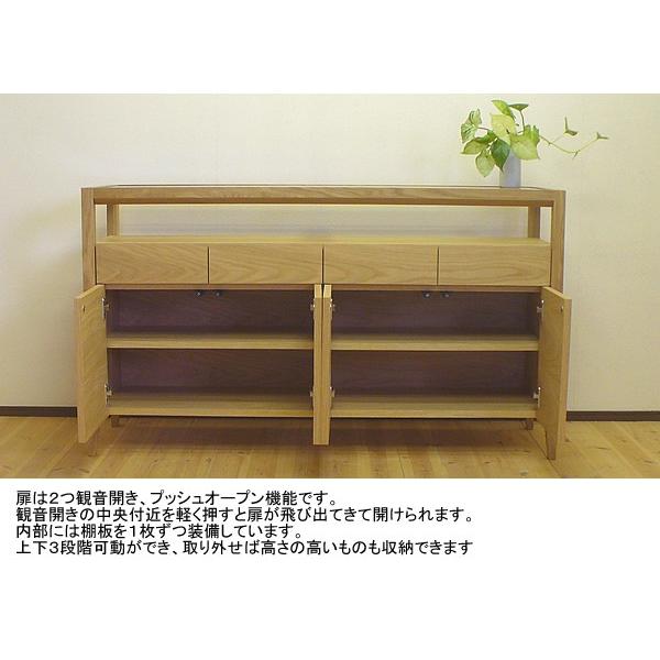 ガラストップリビングボード オーク（楢材）/オイルフィニッシュ/横幅