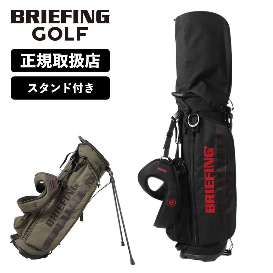 BRIEFING GOLF（ブリーフィングゴルフ） 正規品 ブリーフィング ゴルフ