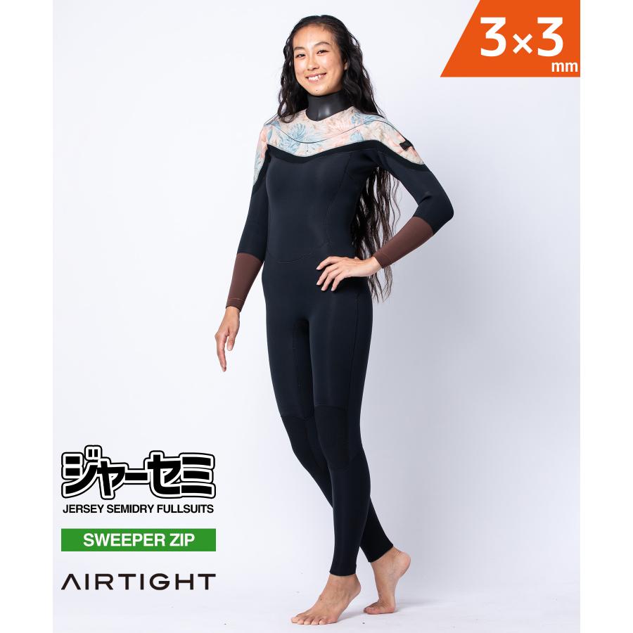 AIRTIGHT エアータイト JERSEMI FUSION 3X3mm レディース サーフィン