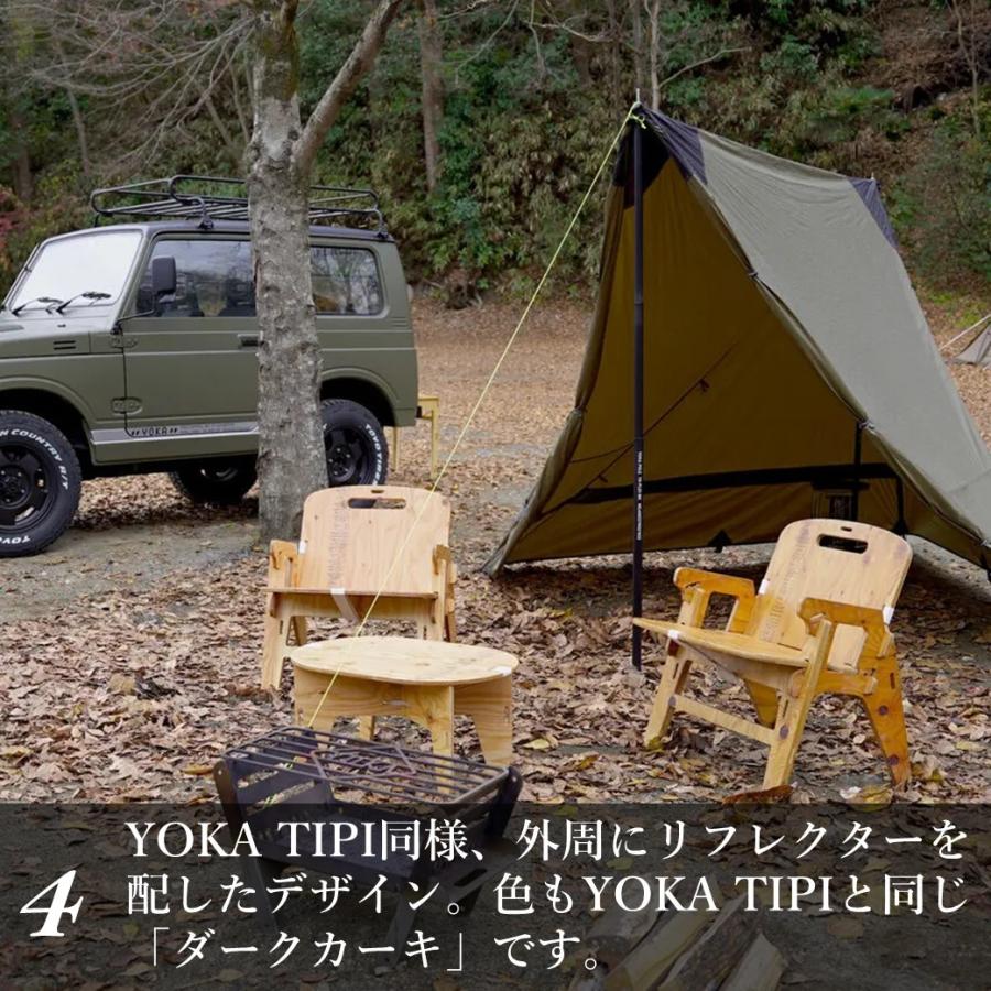 YOKA タープ パップテント ヨカ PUP TARP パップタープ 大型 5m