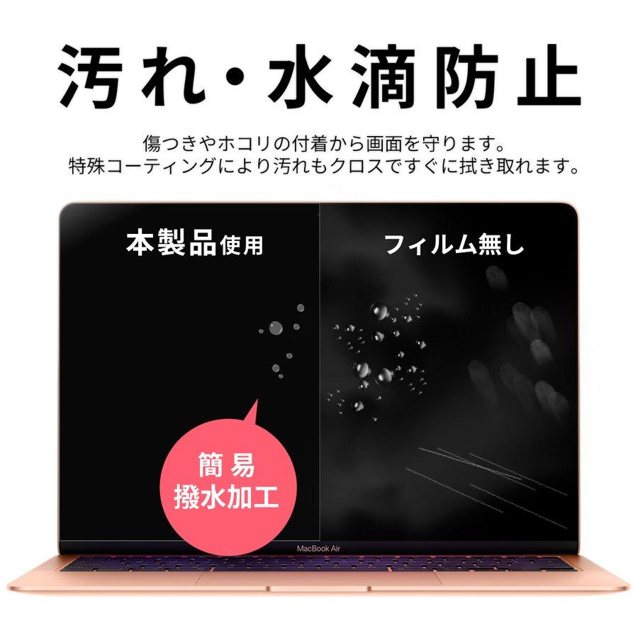 MacBook Pro air pro 全面保護 フィルム mac book 液晶 Mac Book