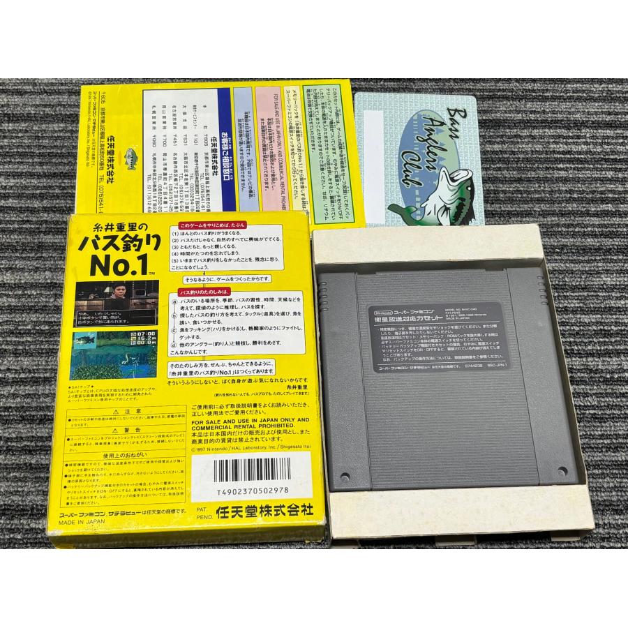 任天堂（Nintendo） スーパーファミコン カセット ソフト 細井重里の
