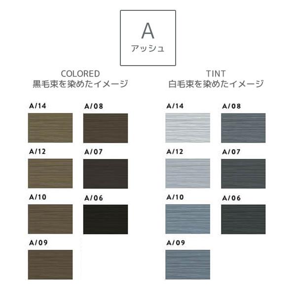 ヘアカラー剤 THROW スロウ ファッションカラー アッシュ A 100g
