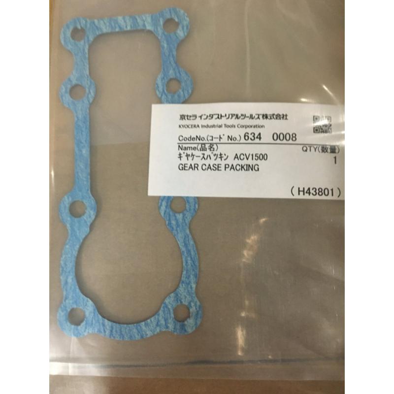 リョービ（RYOBI） 京セラ プレート用パッキン カルチベータ ACV-1500