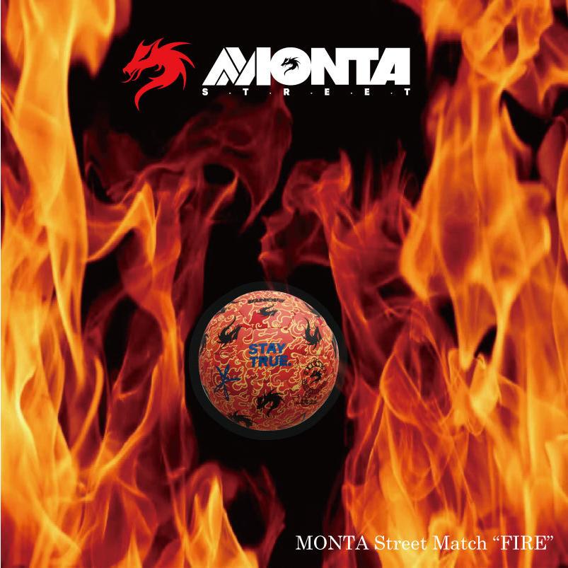 MONTA（モンタ） サッカー ストリートサッカーボール 4.5号球 Monta