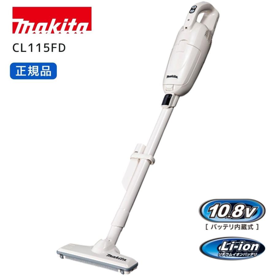 早い者勝ちMakita コードレスクリーナー CL115FDWR 早い者勝ちMakita