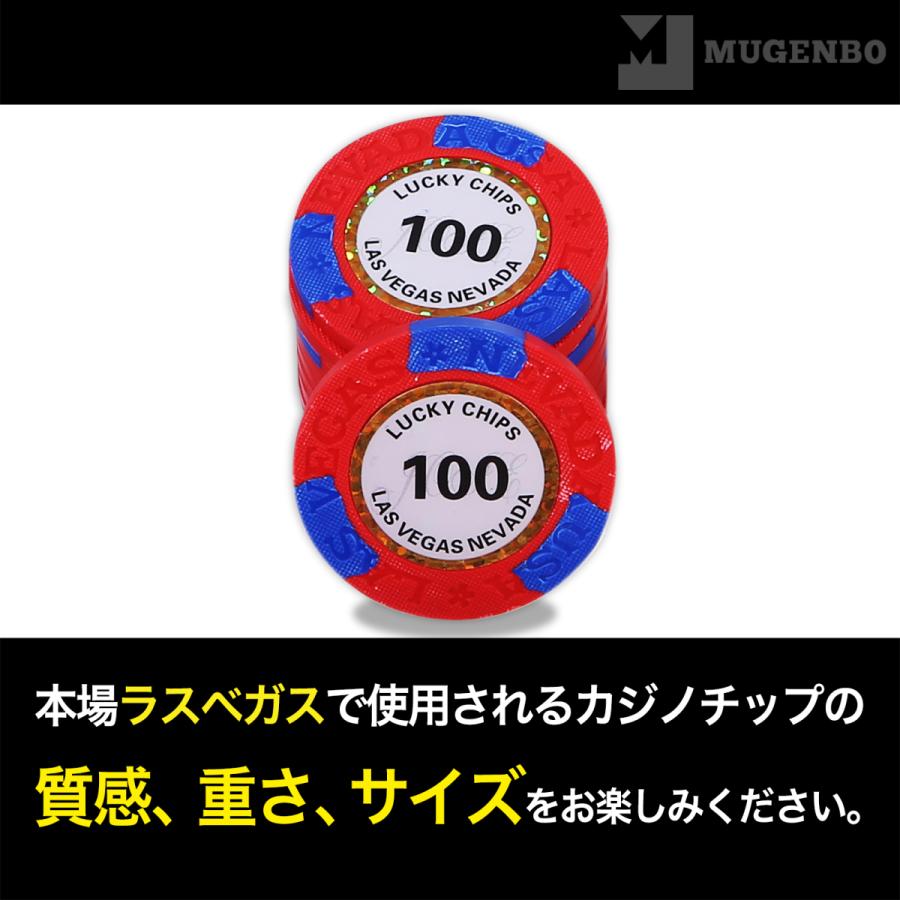 本格 カジノチップ チップ ポーカーチップ ラスベガス 14g 10種類 100