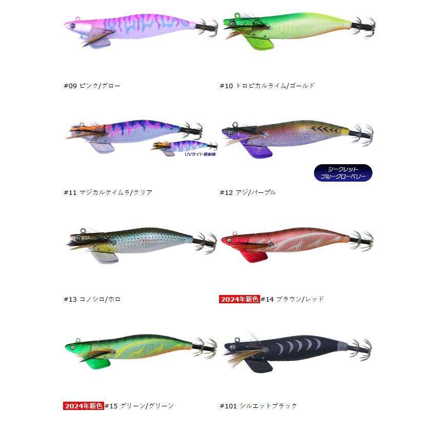 オーパデザイン クレイジーオーシャン ティップランナー 3.5号 30g