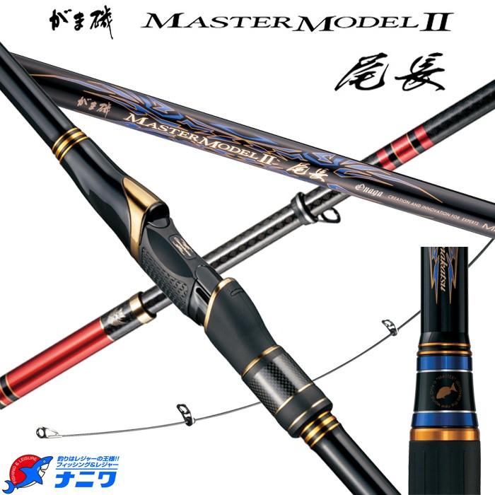 Gamakatsu（がまかつ） がま磯 マスターモデル2 尾長 MH-53 : ナニワ