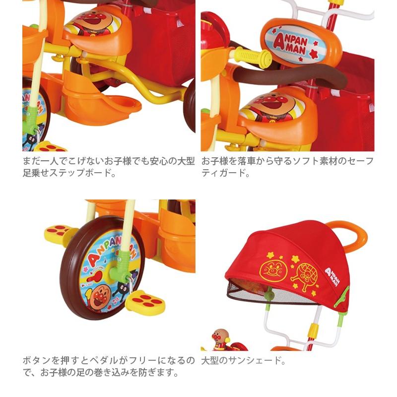 エムアンドエム M&M＜mimi＞ それいけ！アンパンマン デラックスII