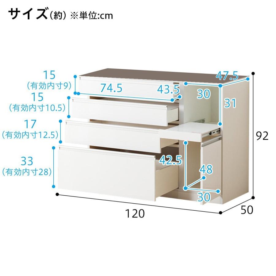 ニトリ（NITORI） 幅120cm キッチンボード( レジューム120-2TF-H WH