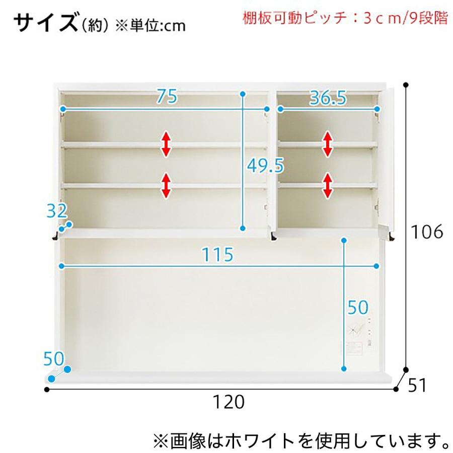 ニトリ（NITORI） 幅120cm キッチンボード( レジューム120-2TF-H DBR