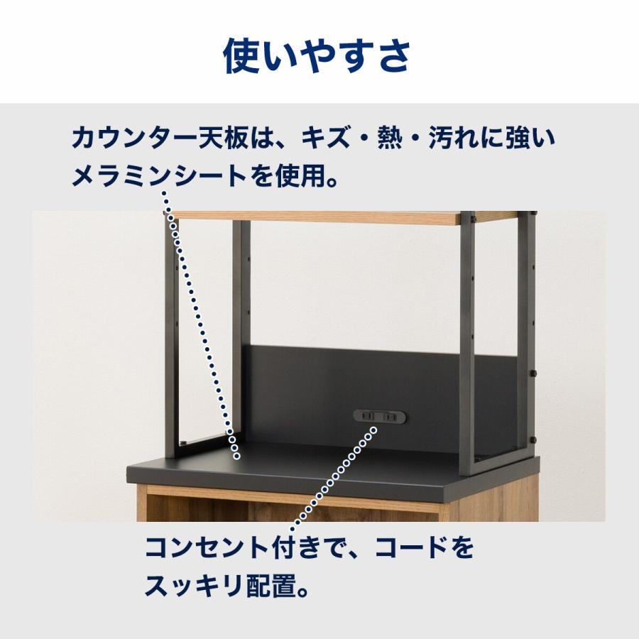 ニトリ（NITORI） レンジボード(IM301 60OP LBR) ニトリ期間限定：4/6