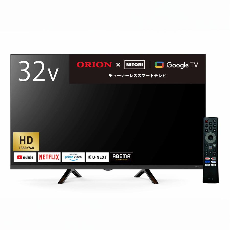 32型 チューナーレステレビ (NGL32H01 ブラック) ニトリ : ニトリ